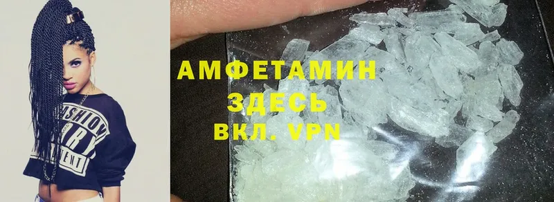 Amphetamine Premium Киреевск