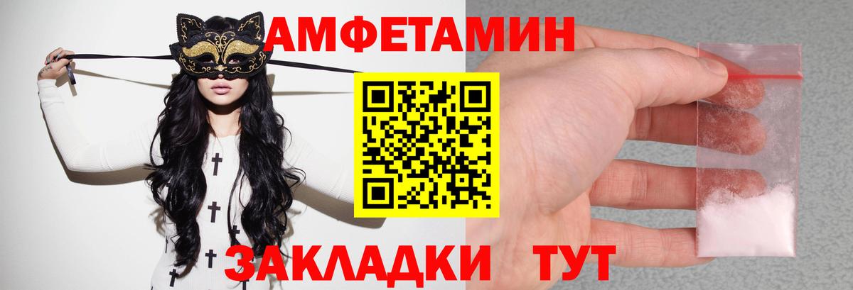 АМФ 98% Киреевск