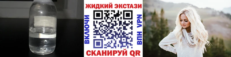 БУТИРАТ буратино Киреевск