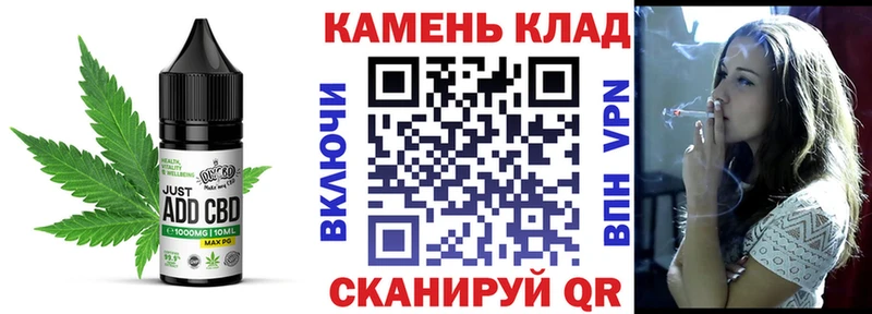 Печенье с ТГК конопля  Киреевск 