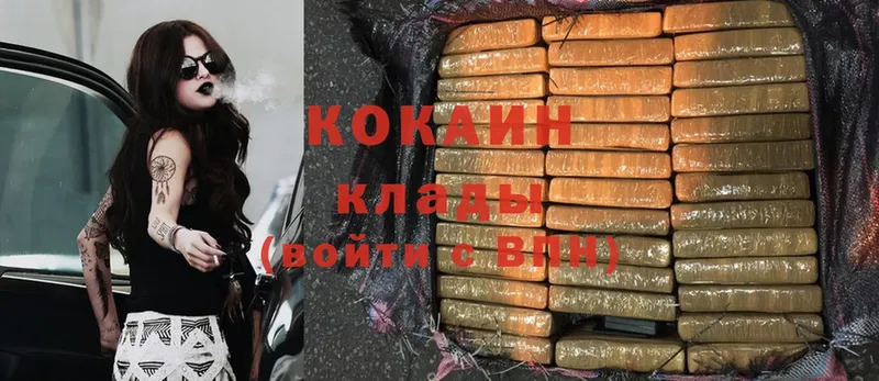 купить  цена  даркнет Telegram  Cocaine Fish Scale  Киреевск 