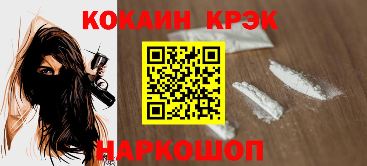 Псилоцибиновые грибы Киреевск