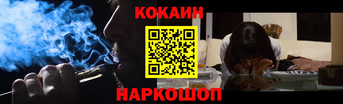 COCAIN  Вход с VPN  Киреевск  Кокаин 99%  как найти   COCAIN Колумбийский 