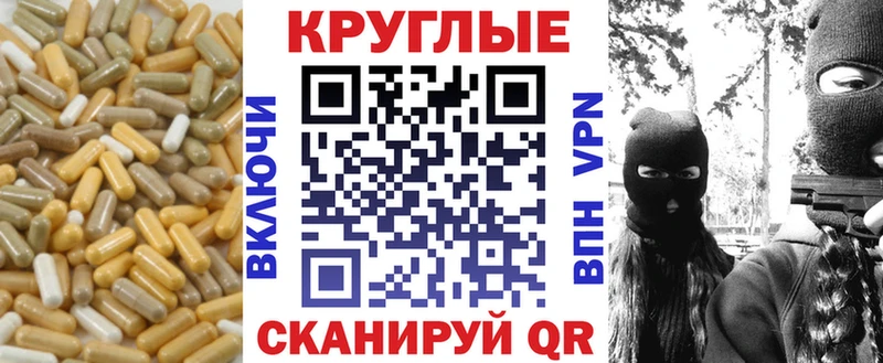 ОМГ ОМГ   Киреевск  Ecstasy TESLA 