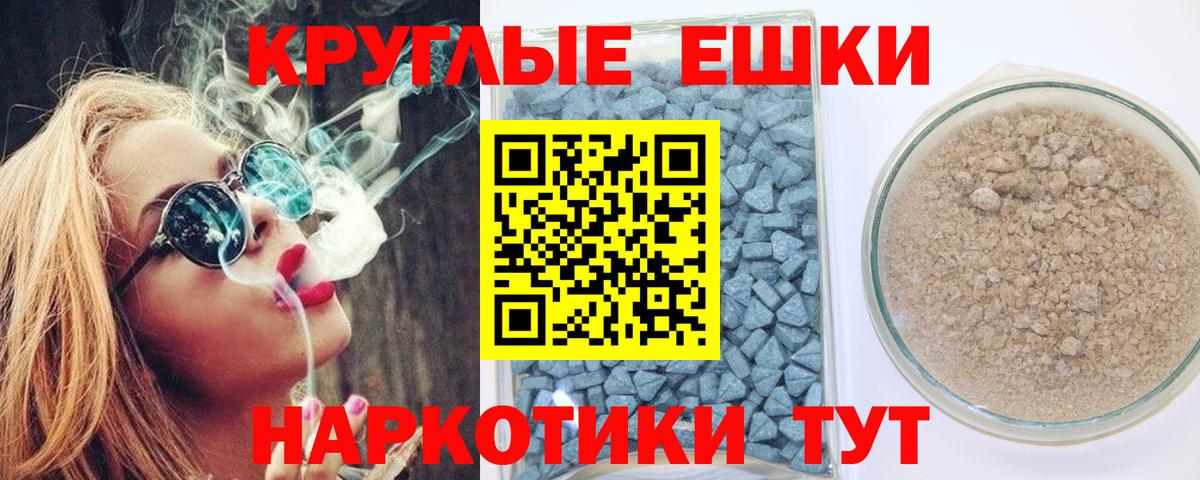 Ecstasy Punisher Киреевск
