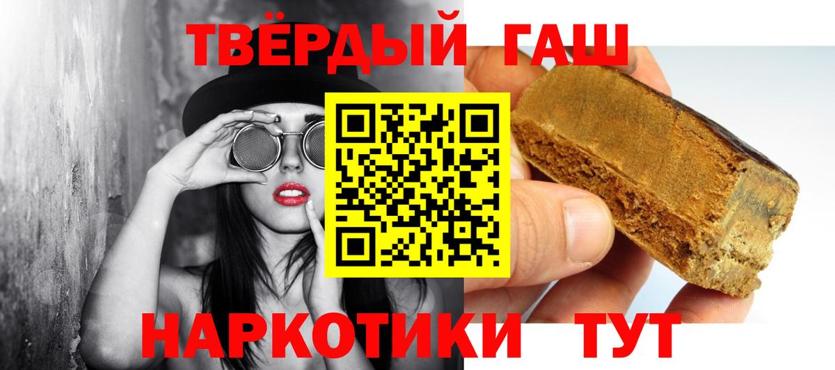 Киреевск  Гашиш индика сатива  Вход с VPN  купить наркотики сайты  ГАШ Cannabis 