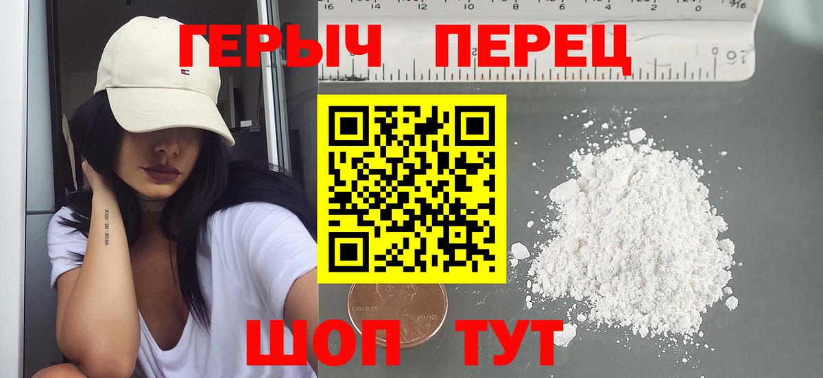 ГАШИШ  Киреевск  NBOMe  Мед  Мяу-Мяу  Метамфетамин  Конопля  Купить наркотики цена  Вход с VPN  Cocaine  Молли 