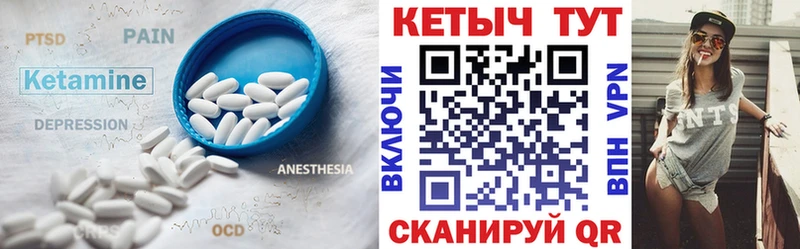 нарко площадка клад  Киреевск  Кетамин VHQ 