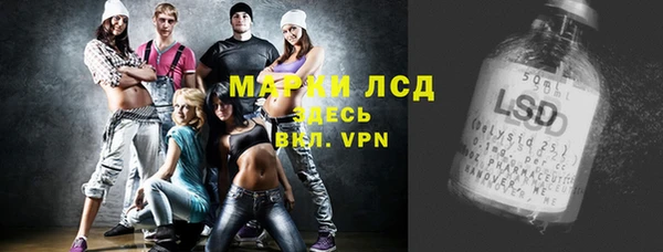 кокаин Михайловск