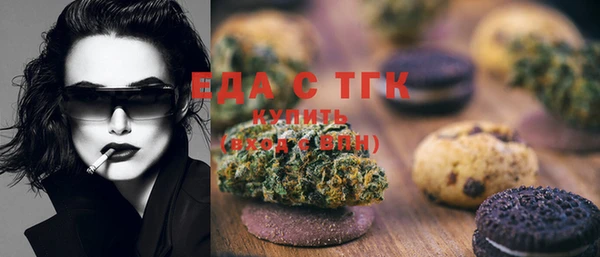 кокаин премиум Медногорск