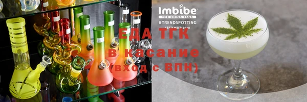 ПСИЛОЦИБИНОВЫЕ ГРИБЫ Верхний Тагил