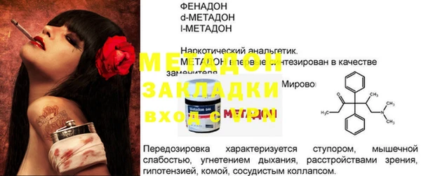трава Мегион