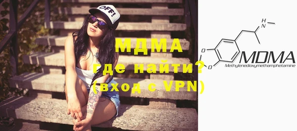 кокаин премиум Медногорск