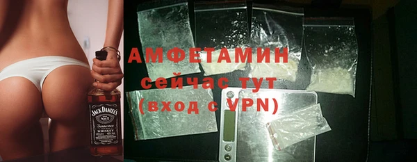 трава Мегион