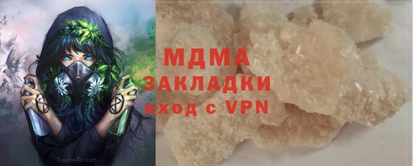 мяу мяу кристалл Ахтубинск