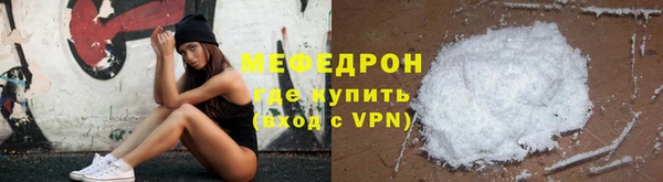 кокаин премиум Медногорск