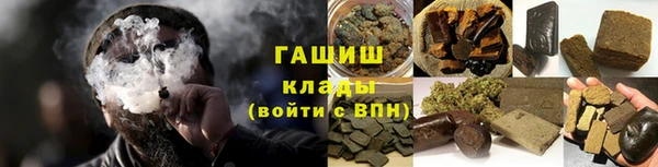 кокаин премиум Медногорск
