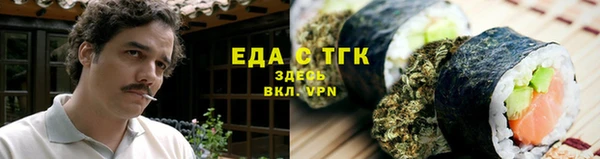 кокаин Михайловск