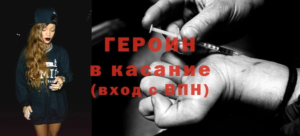 кокаин премиум Медногорск
