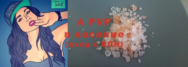трава Мегион