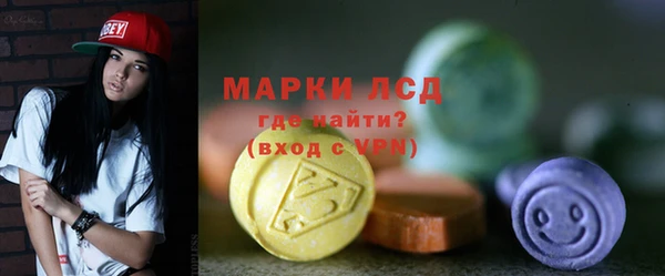 синтетический гашиш Михайловка