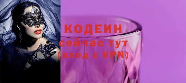 трава Мегион