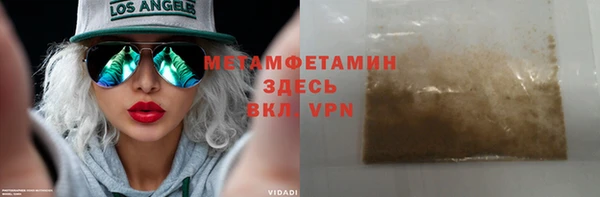 синтетический гашиш Михайловка