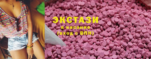 трава Мегион