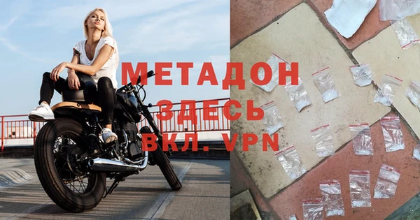 кокаин премиум Медногорск