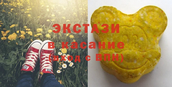 трава Мегион