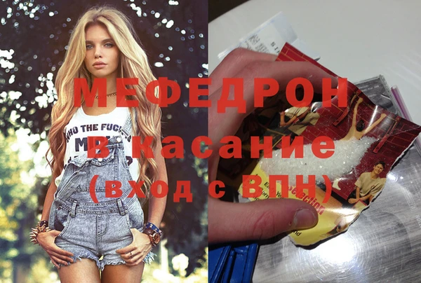 кокаин Михайловск