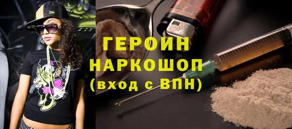 синтетический гашиш Михайловка