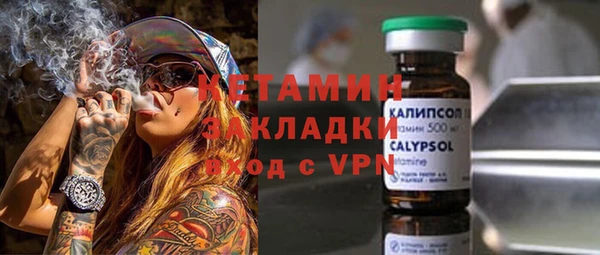 синтетический гашиш Михайловка