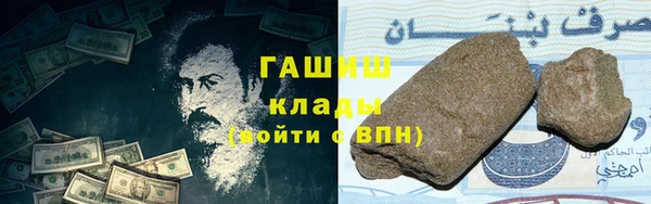 кокаин премиум Медногорск