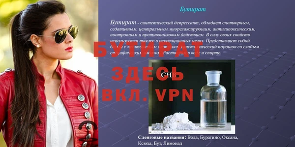 mix Северо-Курильск