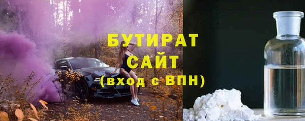 марки nbome Михайлов