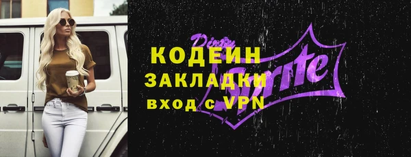 герыч Свободный