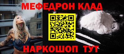 экстази Беслан