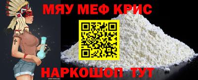 альфа пвп Бийск