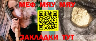 экстази Беслан