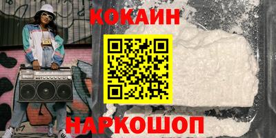 экстази Беслан