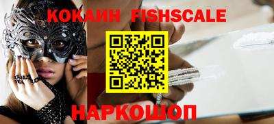 наркотики Берёзовский