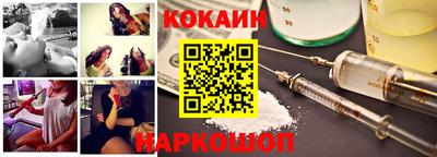 альфа пвп Бийск