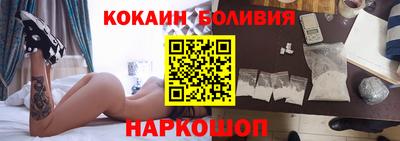 альфа пвп Бийск