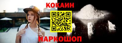 экстази Беслан