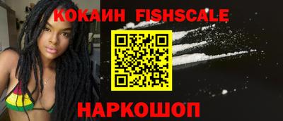 экстази Беслан