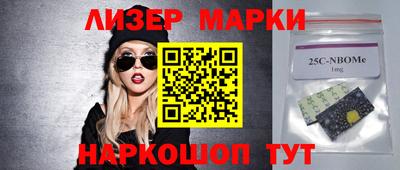 наркотики Берёзовский