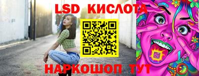 экстази Беслан