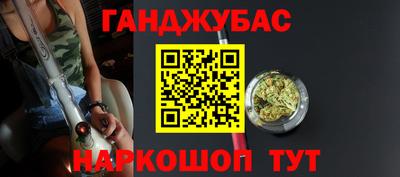 экстази Беслан