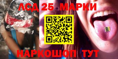 наркотики Берёзовский